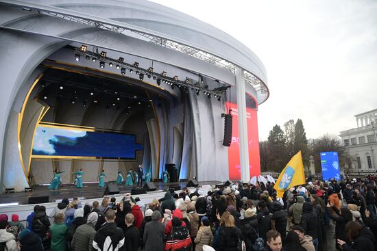 Выставка "Россия". Международный конкурс детского и юношеского творчества "Роза ветров"