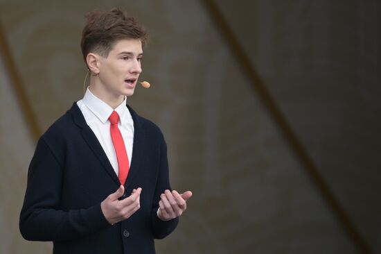 Выставка "Россия". Международный конкурс детского и юношеского творчества "Роза ветров"