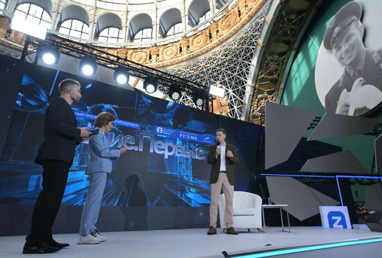 Выставка "Россия". Марафон "Знание. Первые". Трек "Знание. Суверенитет"