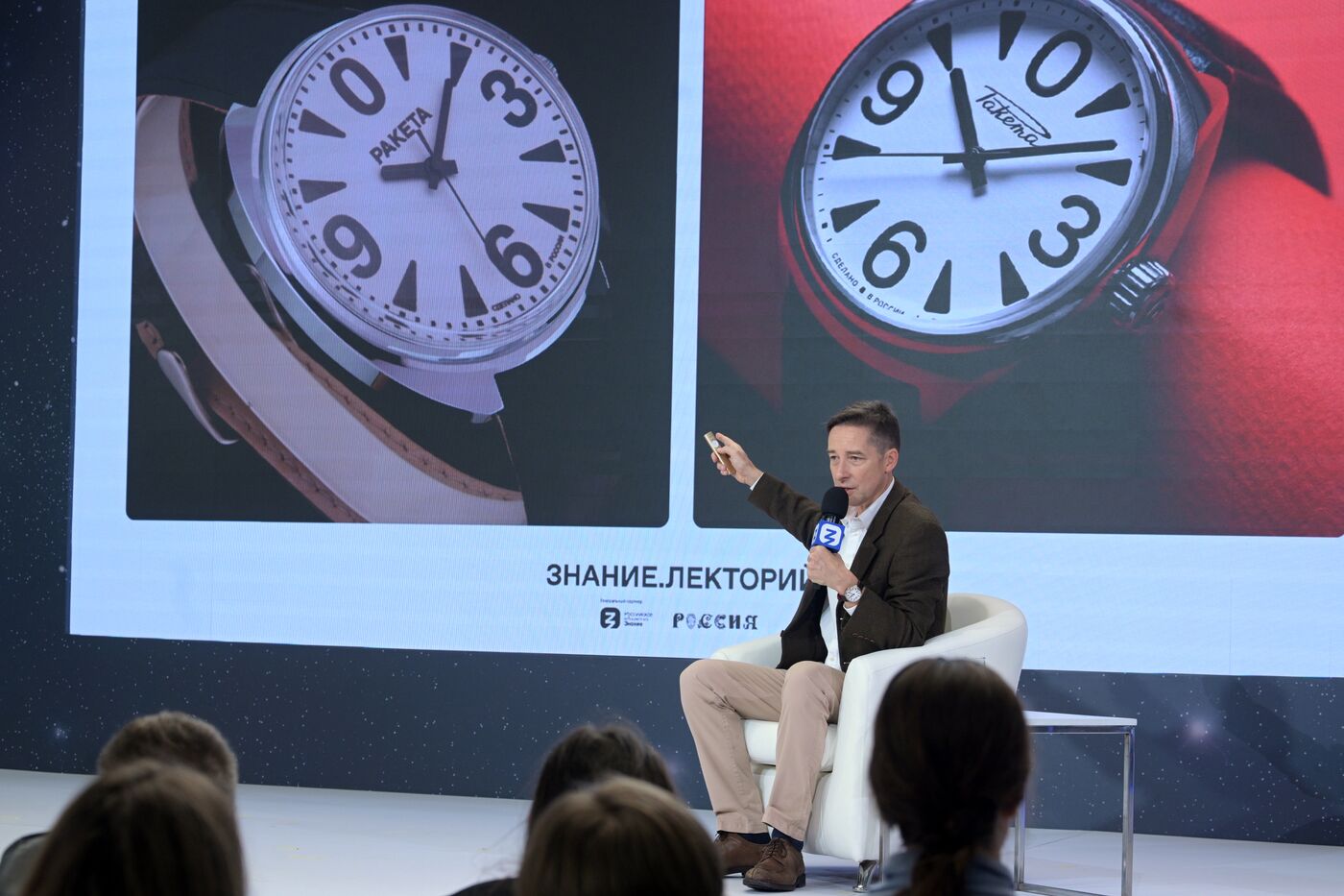 Выставка "Россия". Марафон "Знание. Первые". Трек "Знание. Суверенитет"