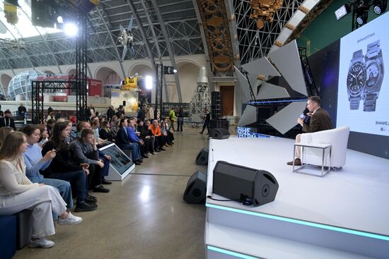 Выставка "Россия". Марафон "Знание. Первые". Трек "Знание. Суверенитет"