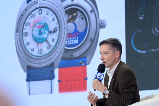 Выставка "Россия". Марафон "Знание. Первые". Трек "Знание. Суверенитет"