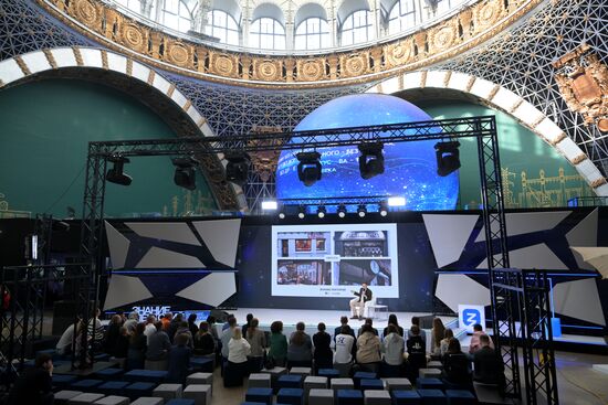 Выставка "Россия". Марафон "Знание. Первые". Трек "Знание. Суверенитет"