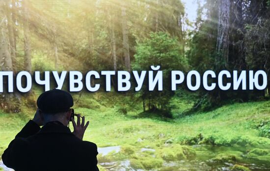 Работа выставки "Россия"