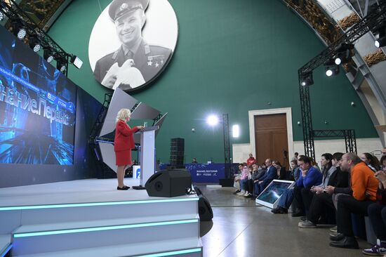 Выставка "Россия". Марафон "Знание. Первые". Трек "Знание. Суверенитет"