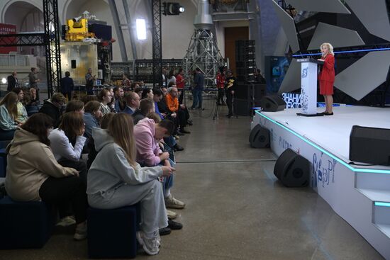 Выставка "Россия". Марафон "Знание. Первые". Трек "Знание. Суверенитет"