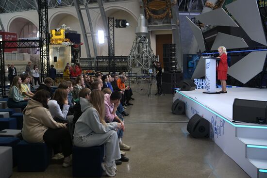 Выставка "Россия". Марафон "Знание. Первые". Трек "Знание. Суверенитет"