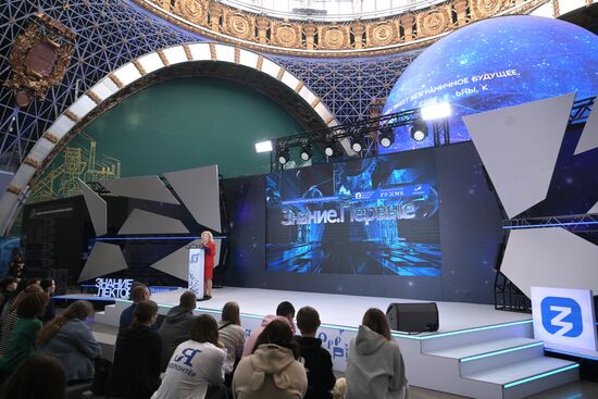 Выставка "Россия". Марафон "Знание. Первые". Трек "Знание. Суверенитет"