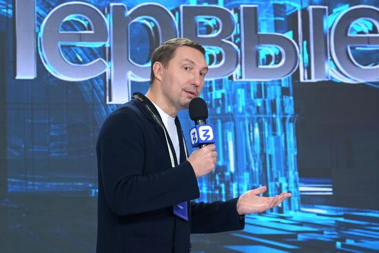 Выставка "Россия". Марафон "Знание. Первые". Трек "Знание. Суверенитет"