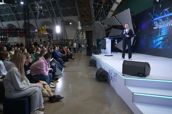 Выставка "Россия". Марафон "Знание. Первые". Трек "Знание. Суверенитет"