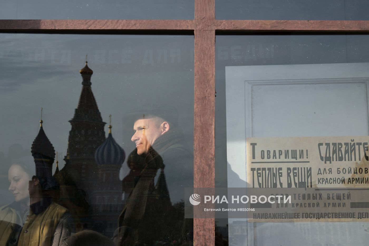 Выставка на Красной площади в честь годовщины парада 1941 г.