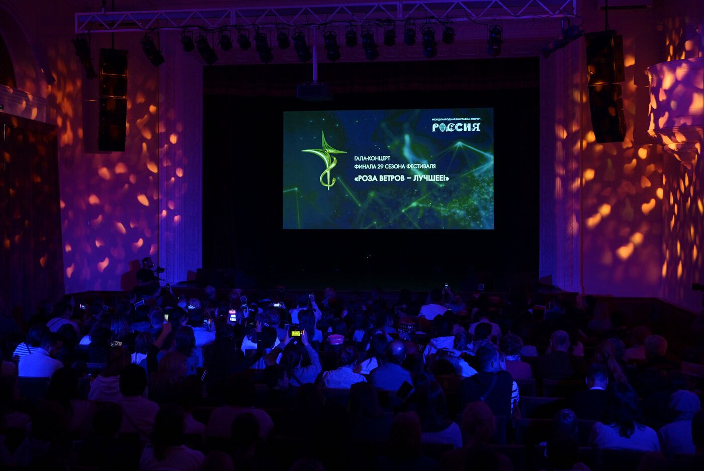Выставка "Россия". Международный конкурс детского и юношеского творчества "Роза ветров"