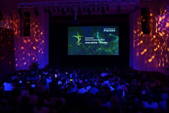 Выставка "Россия". Международный конкурс детского и юношеского творчества "Роза ветров"