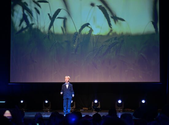 Выставка "Россия". Международный конкурс детского и юношеского творчества "Роза ветров"