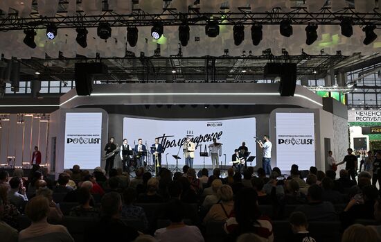 Выставка "Россия". Выступление ВИА "Пролетарское танго"