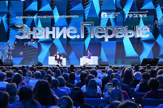 Выставка "Россия". Марафон "Знание. Первые". Трек "Знание. Родина"