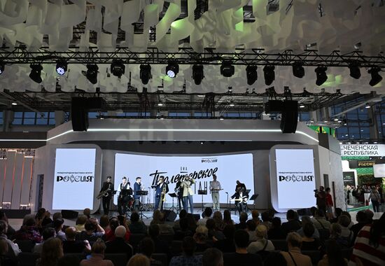 Выставка "Россия". Выступление ВИА "Пролетарское танго"