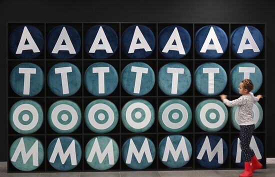 Работа выставки "Россия"