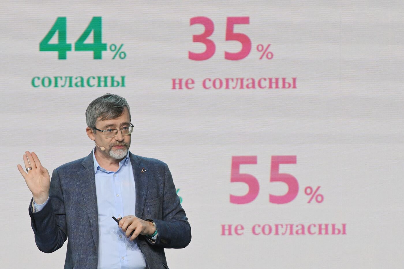 Выставка "Россия". Марафон "Знание. Первые". Трек "Знание. Родина"