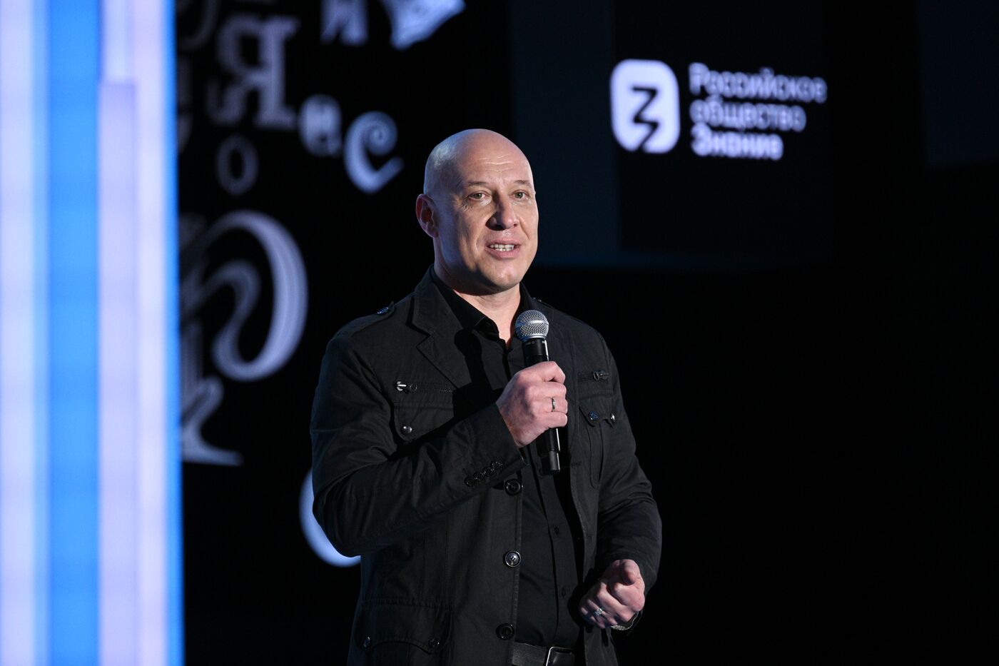 Выставка "Россия". Марафон "Знание. Первые". Трек "Знание. Сила"