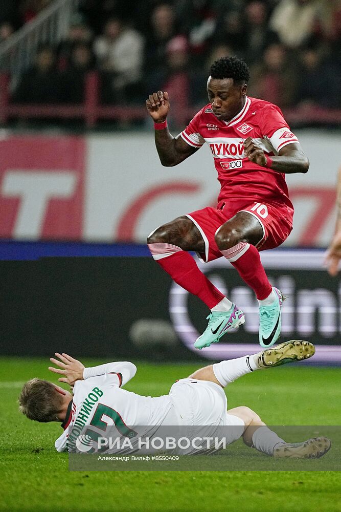 Футбол. РПЛ. Матч "Локомотив" - "Спартак"