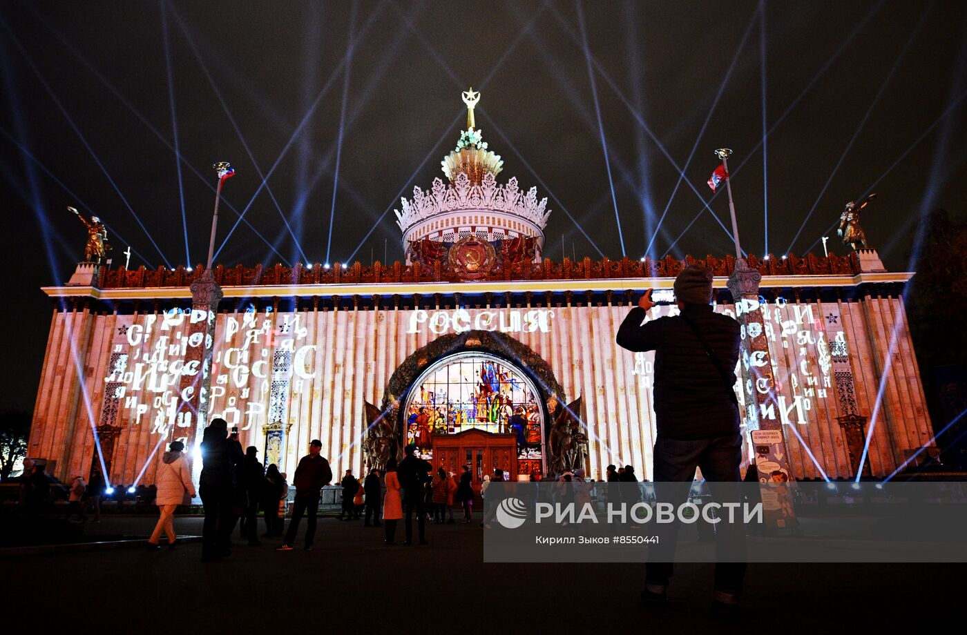 Выставка "Россия". Световое шоу. Сила света