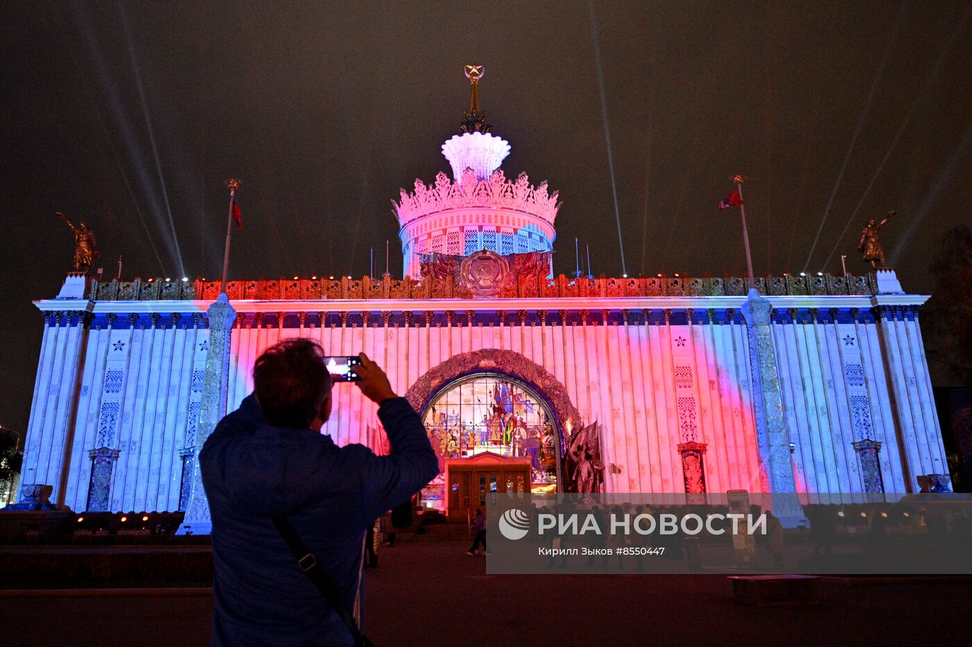 Выставка "Россия". Световое шоу. Сила света