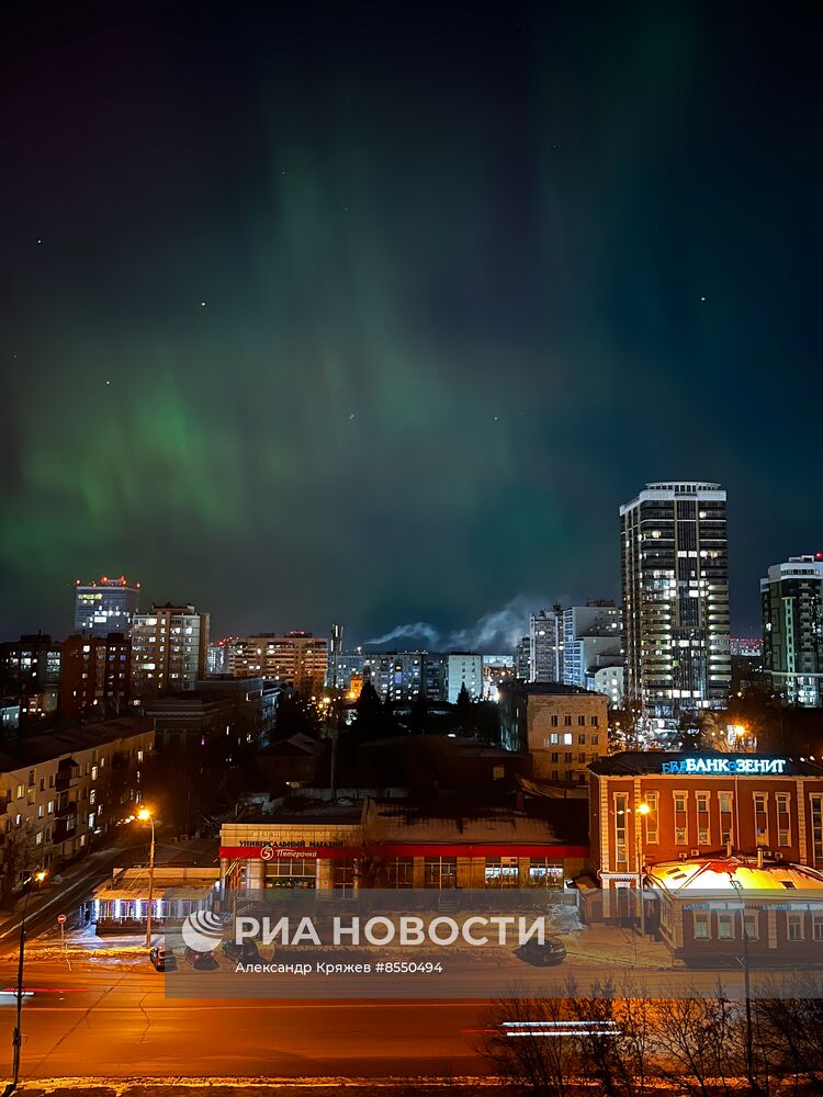 Северное сияние