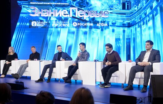 Выставка "Россия". Марафон "Знание. Первые". Трек "Знание. Инновации"