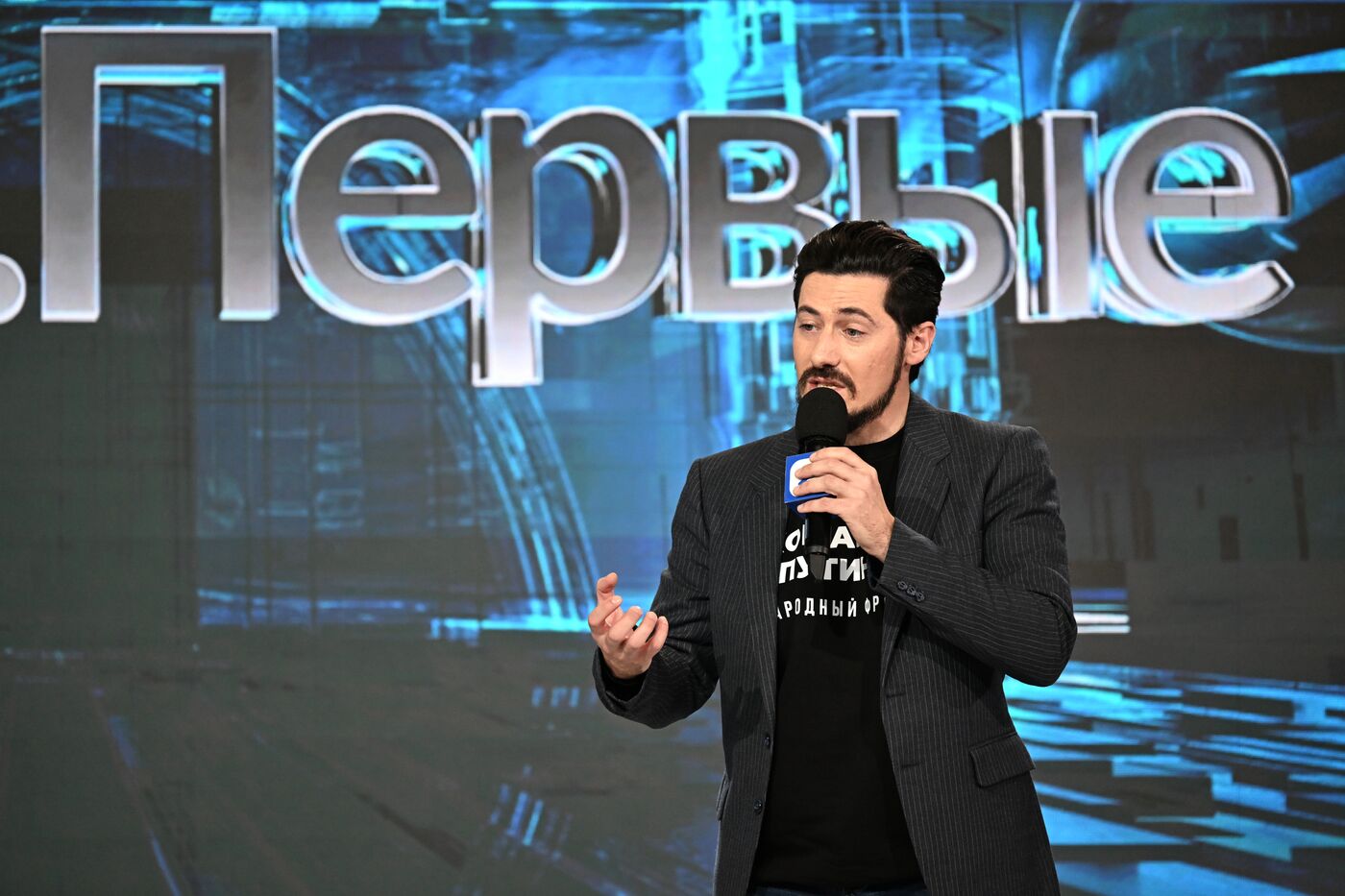 Выставка "Россия".  Марафон "Знание. Первые". Трек "Суверенитет"