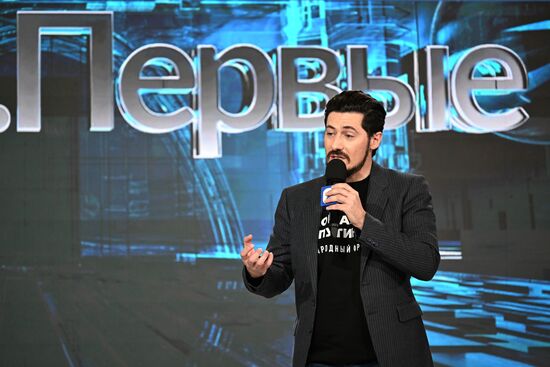 Выставка "Россия".  Марафон "Знание. Первые". Трек "Суверенитет"