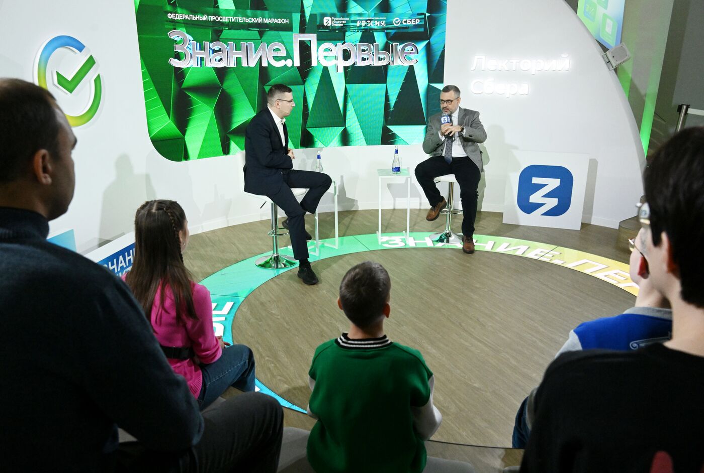 Выставка "Россия". Марафон "Знание. Первые". Трек "Знание. Общество"