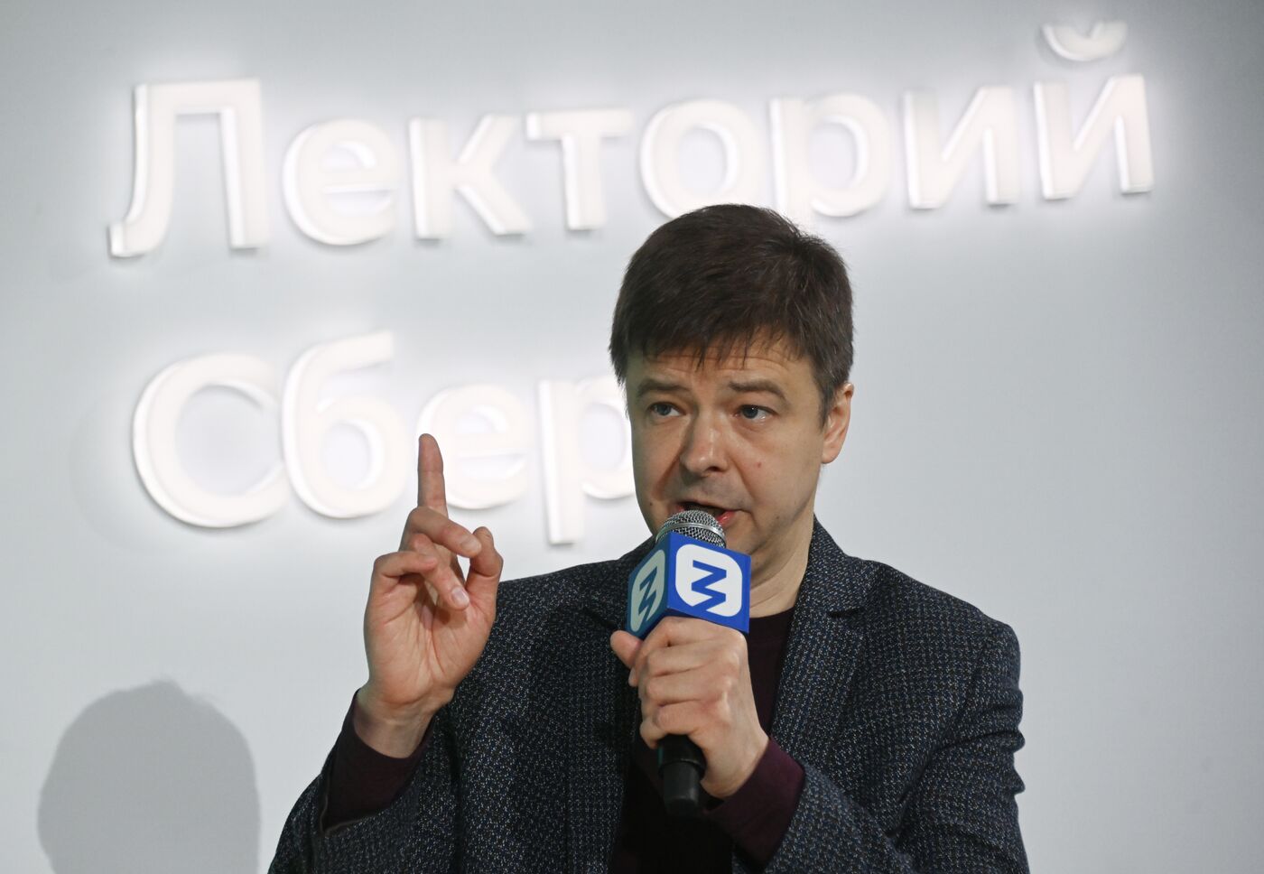 Выставка "Россия". Марафон "Знание. Первые". Трек "Знание. Общество"