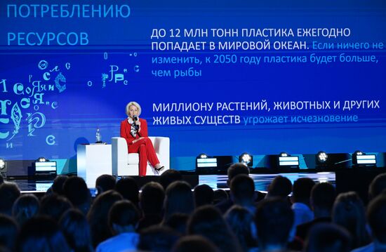 Выставка "Россия".  Марафон "Знание. Первые". Трек "Знание. Сила"