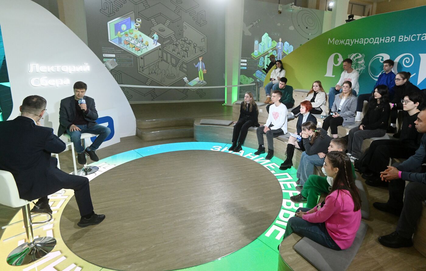 Выставка "Россия". Марафон "Знание. Первые". Трек "Знание. Общество"