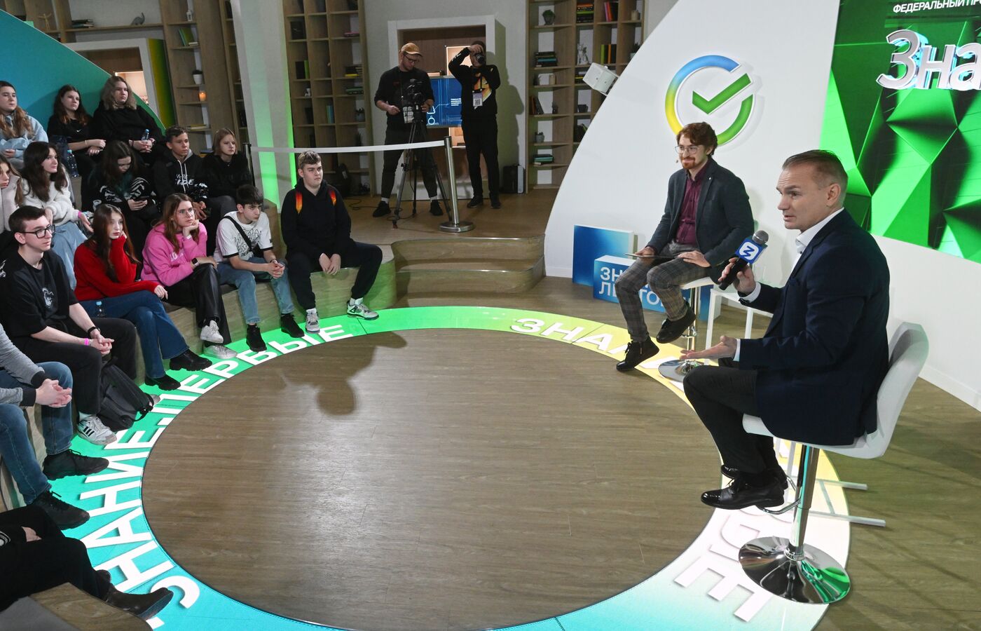 Выставка "Россия". Марафон "Знание. Первые". Трек "Знание. Общество"