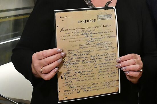Представление рассекреченных архивных  документов о зверствах нацистов и их пособников в Киеве и Киевской области в годы оккупации