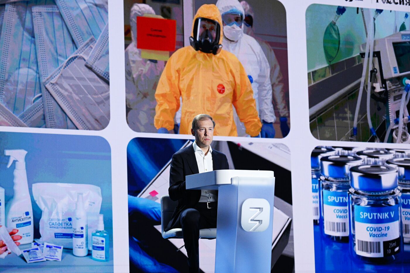 Выставка "Россия".  Марафон "Знание. Первые". Трек "Знание. Сила"