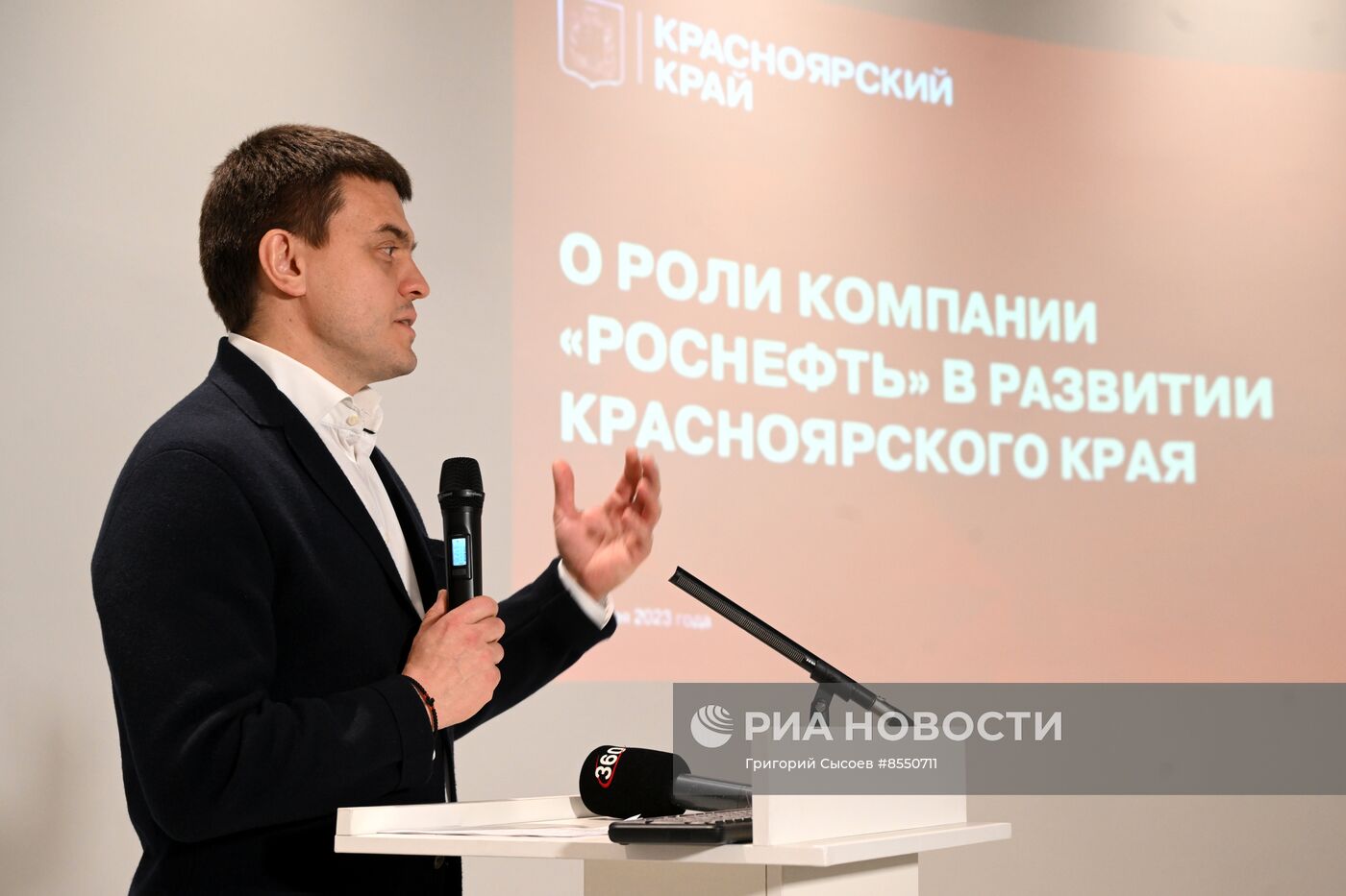 Выставка "Россия". Торжественное открытие Дней Красноярского края и презентация проекта "Восток Ойл"