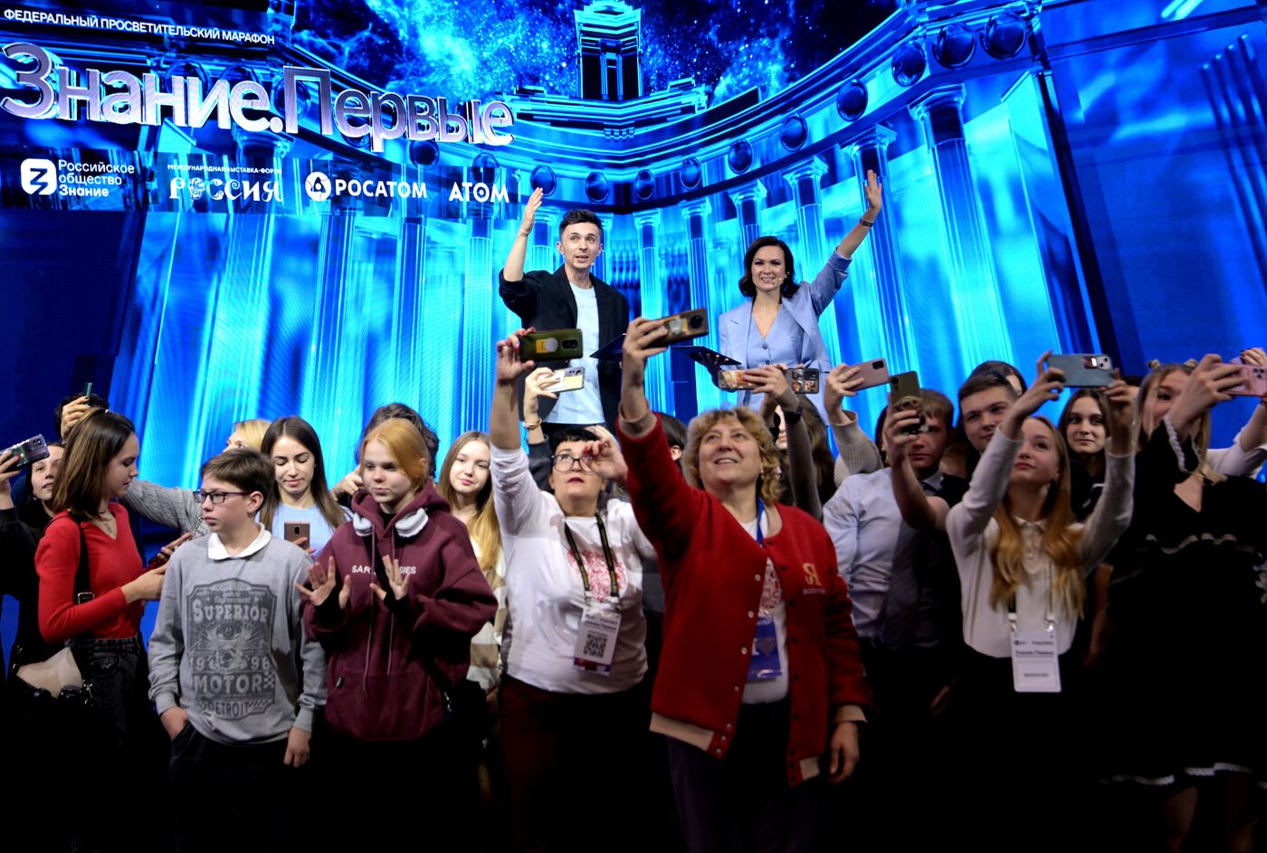 Выставка "Россия". Марафон "Знание. Первые". Трек "Знание. Инновации"