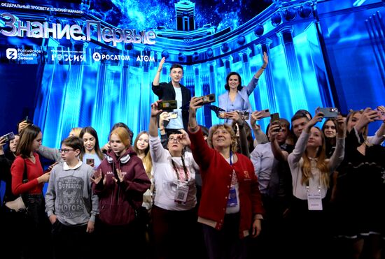 Выставка "Россия". Марафон "Знание. Первые". Трек "Знание. Инновации"