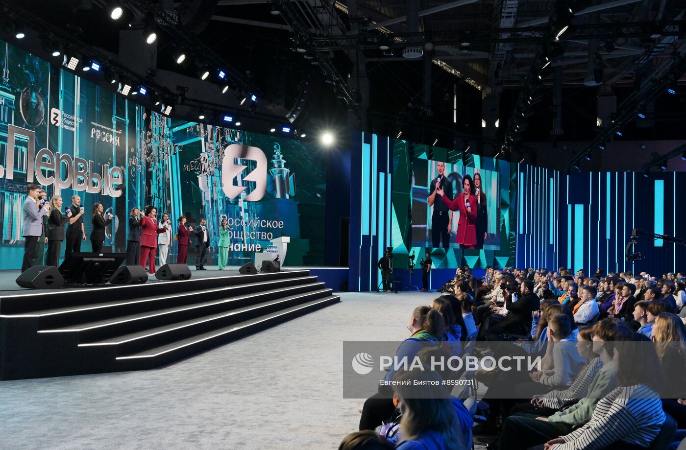 Выставка "Россия". Марафон "Знание. Первые". Трек "Знание. Родина"