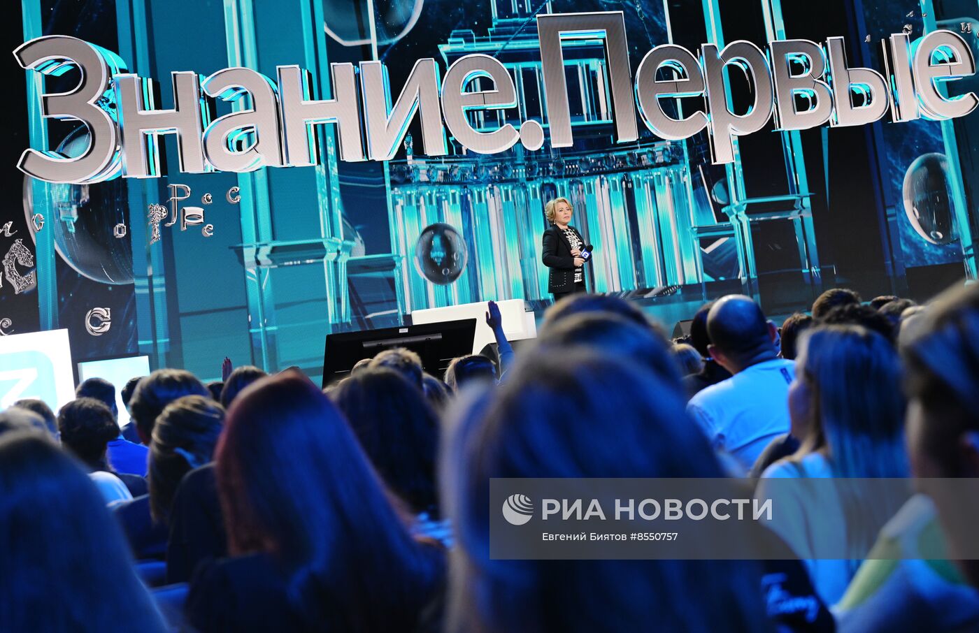 Председатель Совета Федерации РФ В. Матвиенко посетила выставку "Россия" на ВДНХ