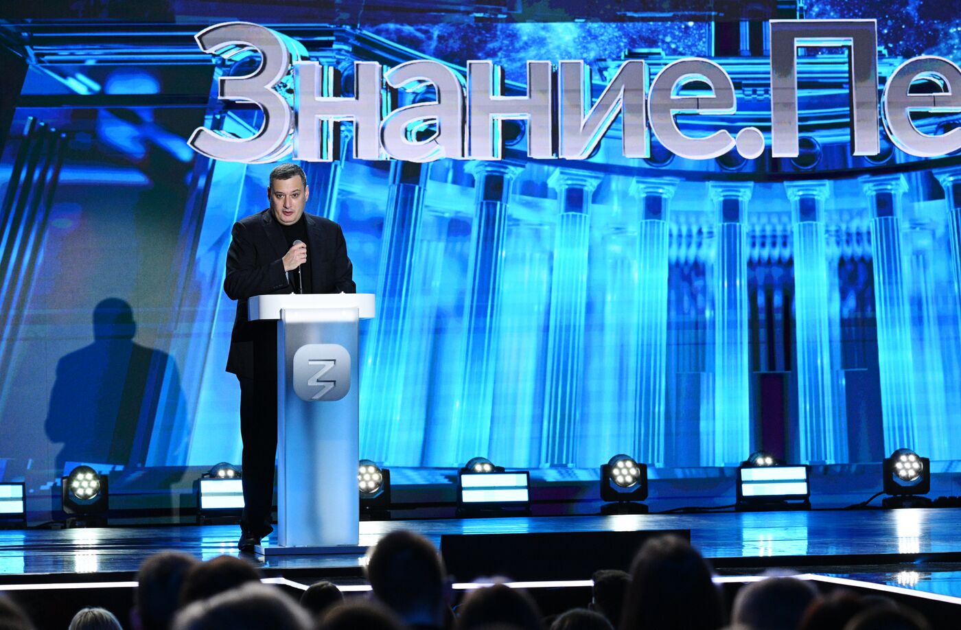 Выставка "Россия".  Марафон "Знание. Первые". Трек "Знание. Сила"