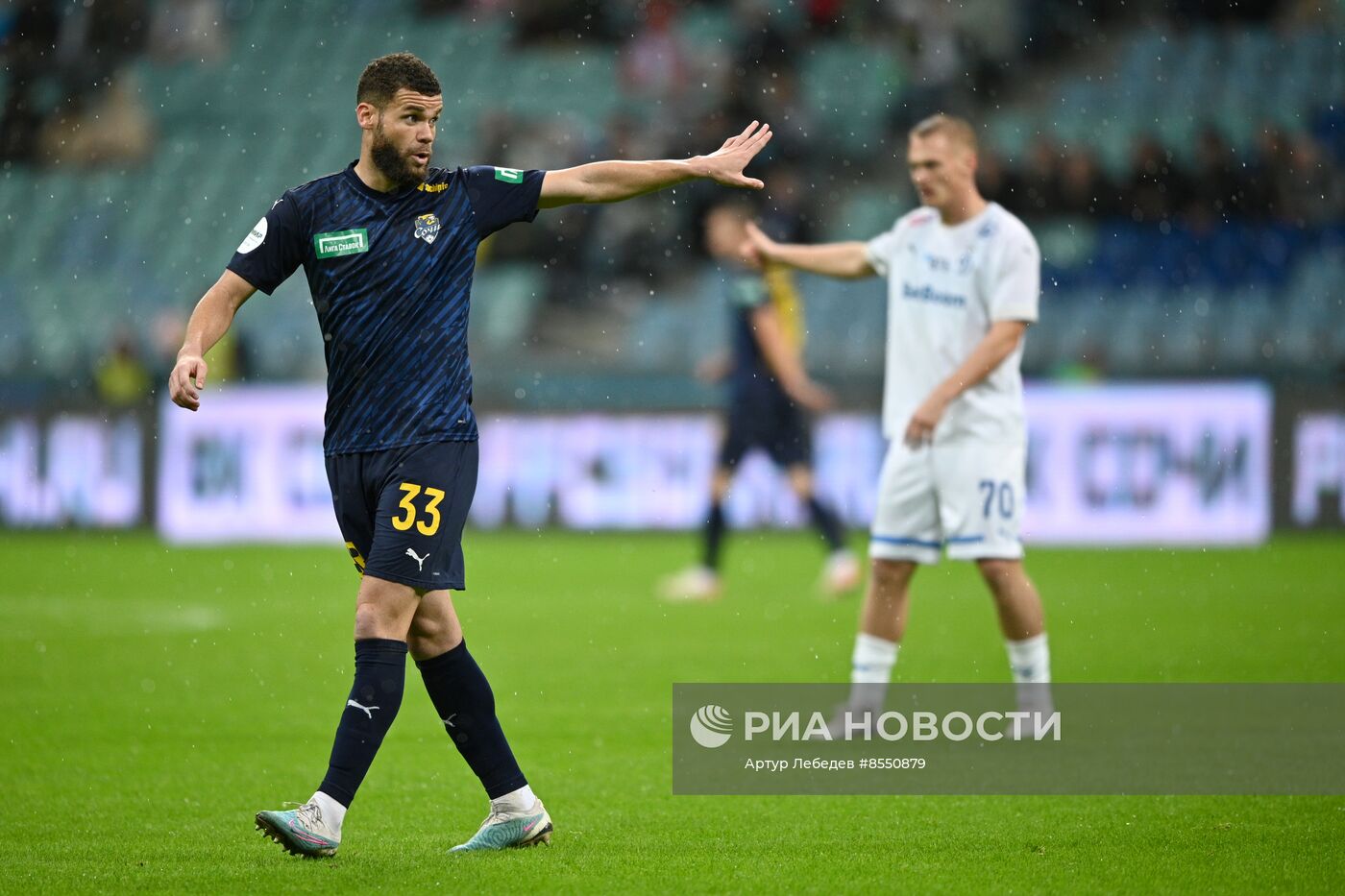 Футбол. РПЛ. Матч "Сочи" - "Динамо"