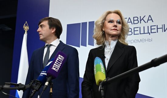 Пространство в школе большая перемена. Панельная дискуссия. Большая перемена конкур. Просвещение большие перемены выставка. Пространство для общения на конкурсе большая перемена.