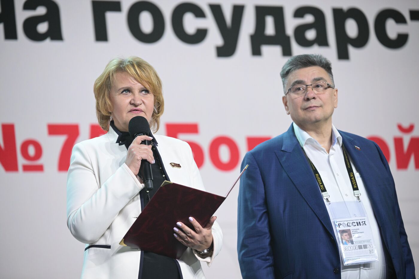 Выставка "Россия". Московский международный фестиваль пенсионеров 