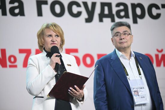 Выставка "Россия". Московский международный фестиваль пенсионеров 