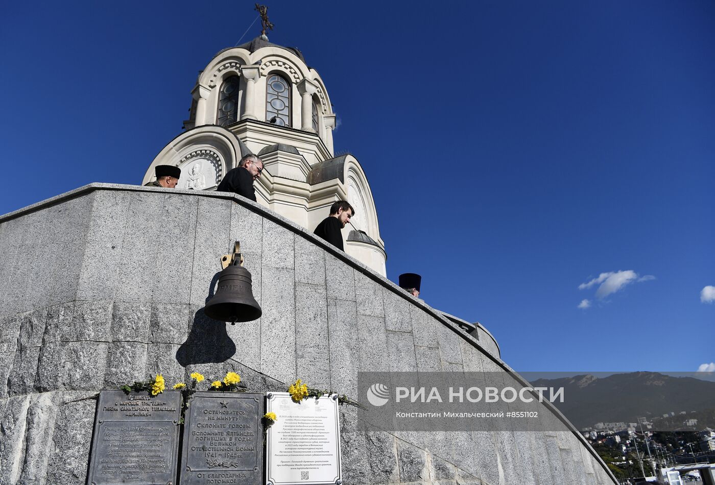 Открытие мемориала жертвам трагедии теплохода "Армения"