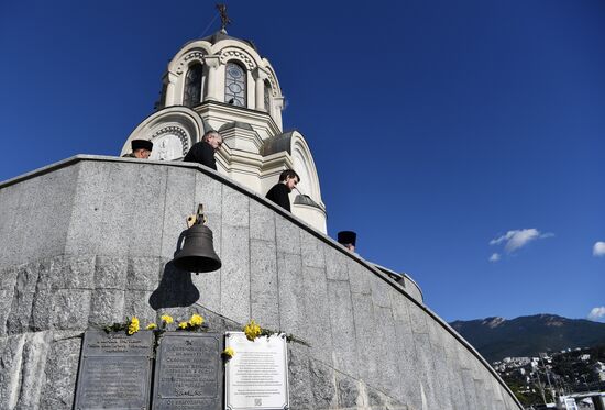 Открытие мемориала жертвам трагедии теплохода "Армения"